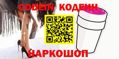 каннабис Абинск