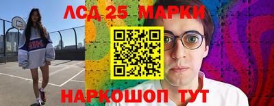 каннабис Абинск