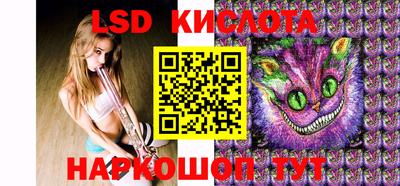 каннабис Абинск
