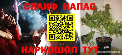 винт Азнакаево