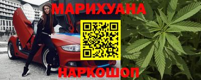 каннабис Абинск