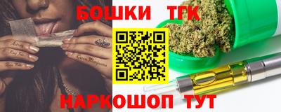 каннабис Абинск