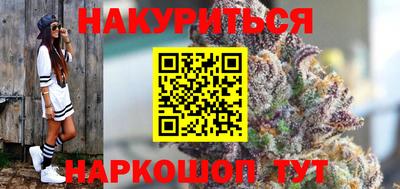 МДМА Абинск