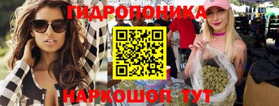 каннабис Абинск