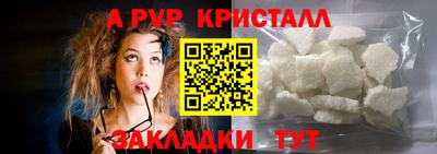 2c-b Азнакаево