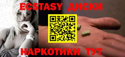 мефедрон Абакан