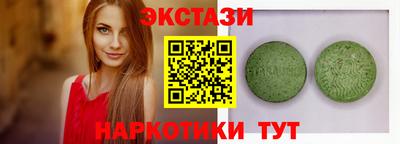 мефедрон Абакан