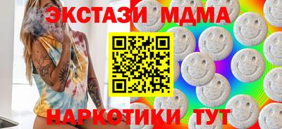 мефедрон Абакан