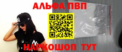 МДМА Абинск