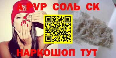 мефедрон Абакан