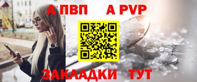 2c-b Азнакаево