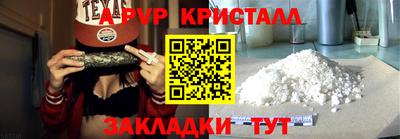 2c-b Азнакаево