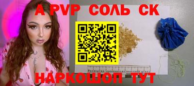 мескалин Абакан