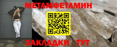 мефедрон Абакан