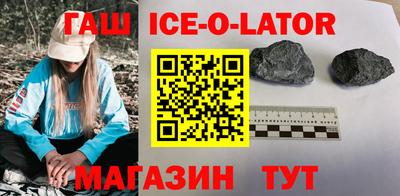 каннабис Абинск