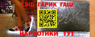 винт Азнакаево