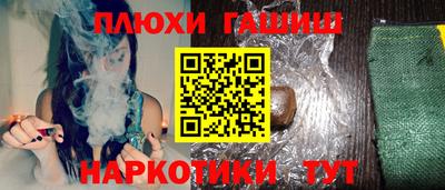 винт Азнакаево