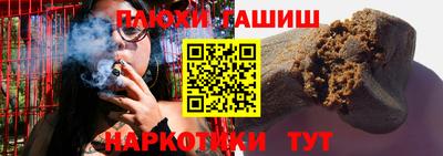 МДМА Абинск