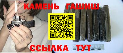 каннабис Абинск