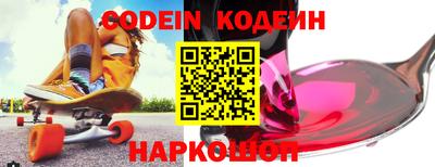 винт Азнакаево