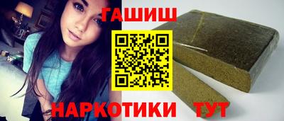 каннабис Абинск