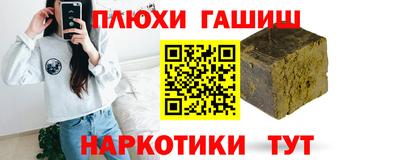 мефедрон Абакан