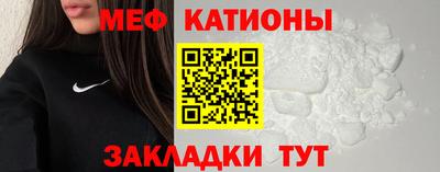 каннабис Абинск