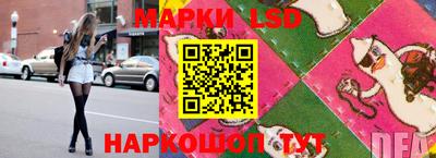каннабис Абинск