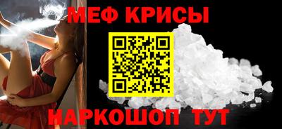 МДМА Абинск