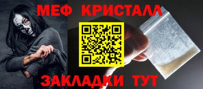 альфа пвп Абакан