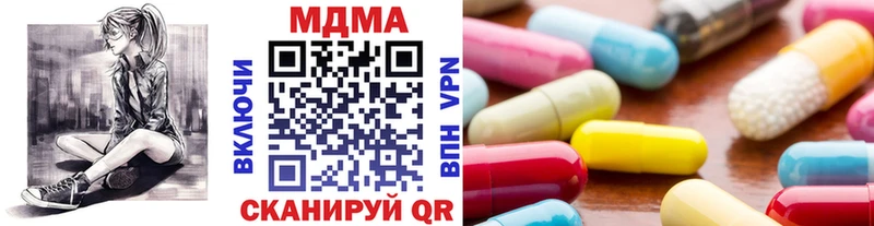 продажа наркотиков  Фролово  МДМА молли 