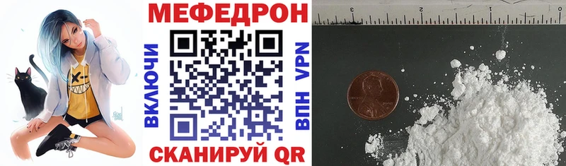 МЕФ мука  mega маркетплейс  Фролово 
