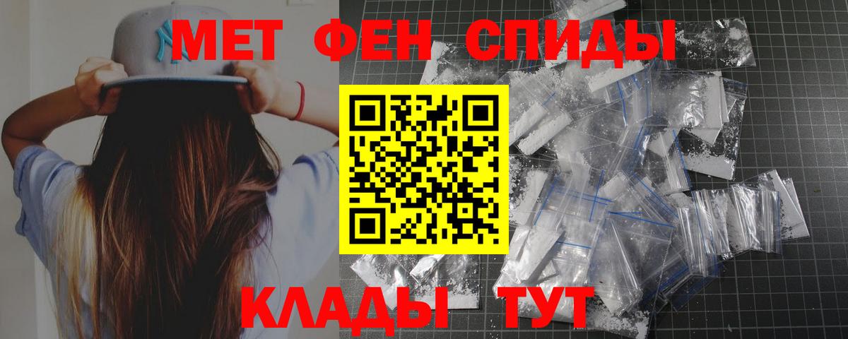 Конопля Фролово