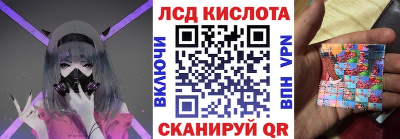 Марки 25I-NBOMe 1,8мг  darknet состав  Фролово 