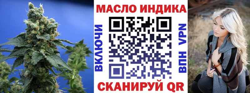 ТГК вейп с тгк ссылка на мегу ONION Фролово купить сайты