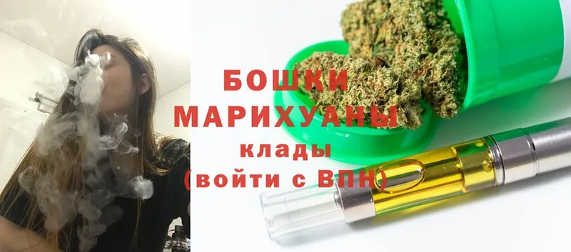 цена   Фролово  МАРИХУАНА Ganja 