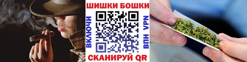 дарнет шоп  Фролово  Бошки марихуана план 