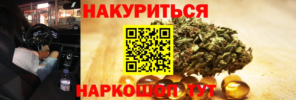 Шишки марихуана White Widow  Шишки марихуана AK-47  Фролово  Конопля марихуана  МАРИХУАНА марихуана 