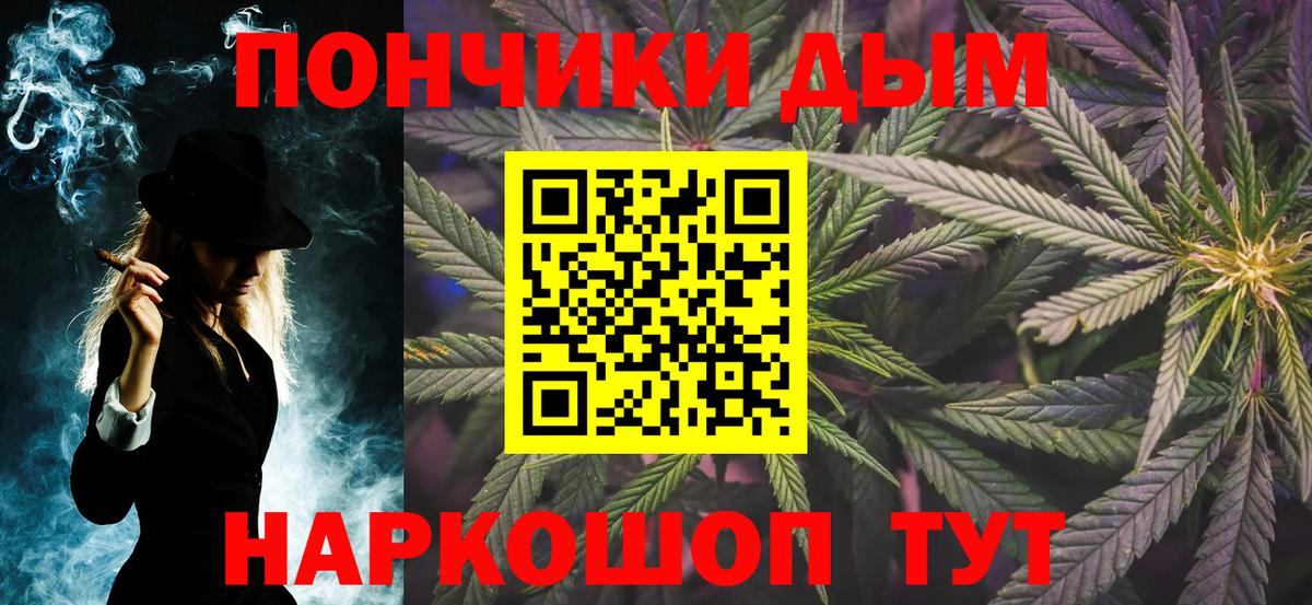 Бошки марихуана планчик Фролово
